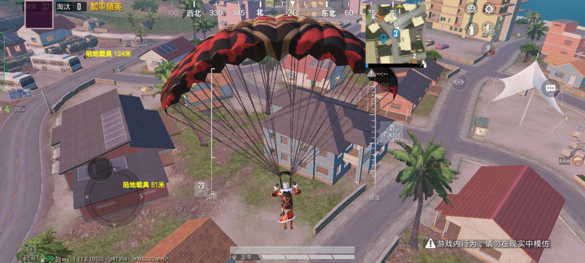 和平精英KS稳定版外挂