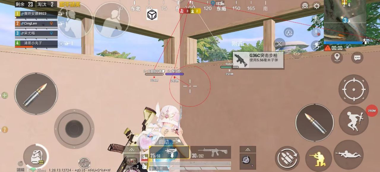 和平精英辅助【印度哥一体直装】✅稳定防封✅地铁逃生模式✅经典模式✅人物透视✅锁头自瞄✅盒子物资显示✅方框天线雷达