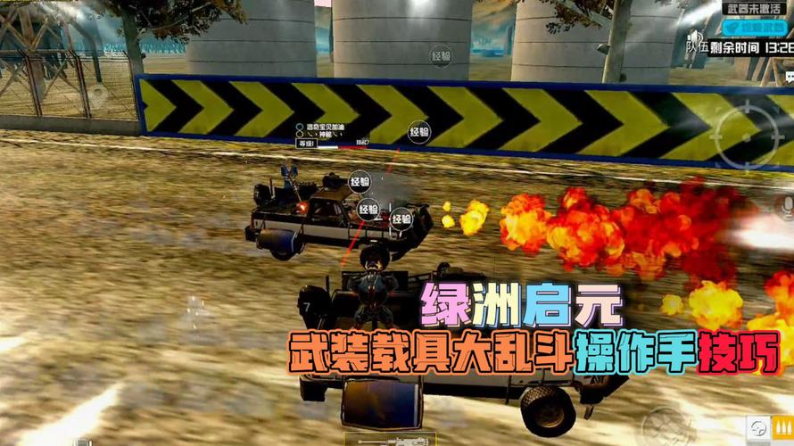 和平精英辅助【二郎神容器直装】人物透视 锁死自瞄 方框射线 提高爆金 提高爆紫 提高爆龙 人物微加速 提高爆火焰刀 提高爆红色枪 提高爆红色甲