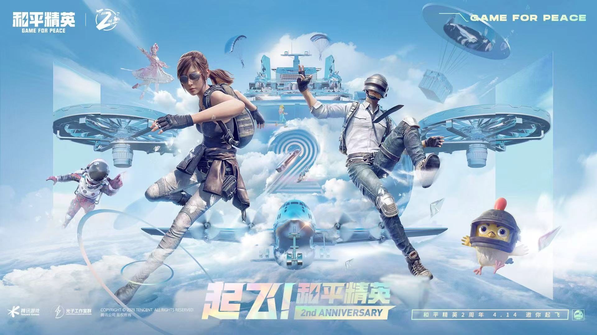 和平精英外挂【啊零直装V1.0】人物绘制透视 掩体子弹追踪 预判自瞄扫车 内透人物上色 全部枪械美化